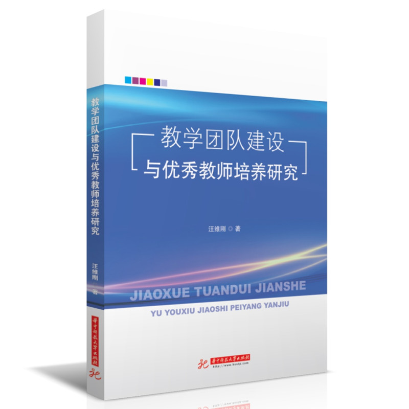 �̌W(xu��)�F(tu��n)꠽��O(sh��)�c��(y��u)��̎����B(y��ng)�о�