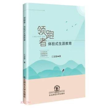 �I(l��ng)�����w�(y��n)ʽ���Ľ���