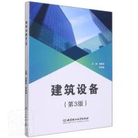 �����O(sh��)�䣨��3�棩