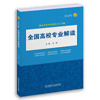 2022�� ȫ����У���I(y��)���x