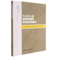 �Ƽ�Ҏ(gu��)����Ŀ�˹����c�u���C���о�/�Ƽ��u������