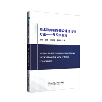 ��(zh��n)�g(sh��)��(d��o)���ƌ�(d��o)���O(sh��)Ӌ(j��)��Փ�c��������s��ҕ��