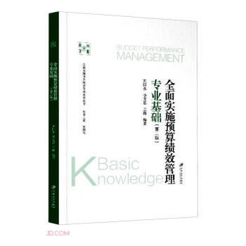 ȫ�挍(sh��)ʩ�A(y��)�㿃Ч���팣�I(y��)���A(ch��)(��2��)/ȫ�挍(sh��)ʩ�A(y��)�㿃Ч����ϵ�Ѕ���