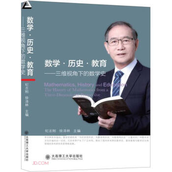 ��(sh��)�W(xu��)�vʷ����--���Sҕ���µĔ�(sh��)�W(xu��)ʷ(��)