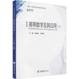 �ߵȔ�(sh��)�W(xu��)���䑪(y��ng)�ã��£�