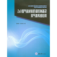 ZnO���������ϵ��{(di��o)���Ƃ估����w���Б�(y��ng)��