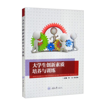 ��W(xu��)����(chu��ng)�����|(zh��)���B(y��ng)�cӖ(x��n)��