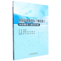 ��(gu��)�H��(y��ng)���t(y��)���(du��)���������(bi��o)��(zh��n)���x�c���O(sh��)��(j��ng)�(y��n)