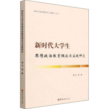 �r����W��˼�����ν�����Փ�c���`�о�