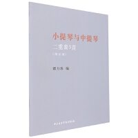 С�����c�����ٶ�����3��(��2��)