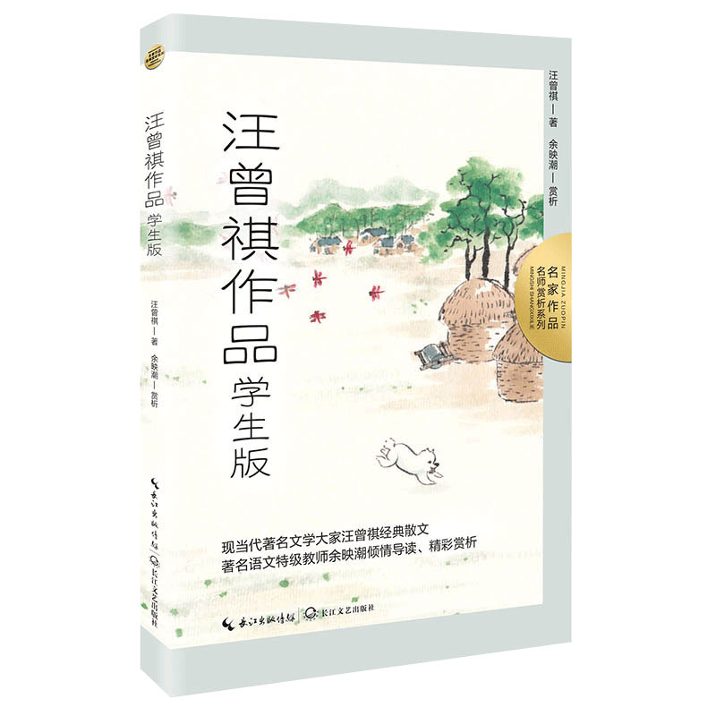 ��������Ʒ���W(xu��)���棨�����p��ϵ�У�