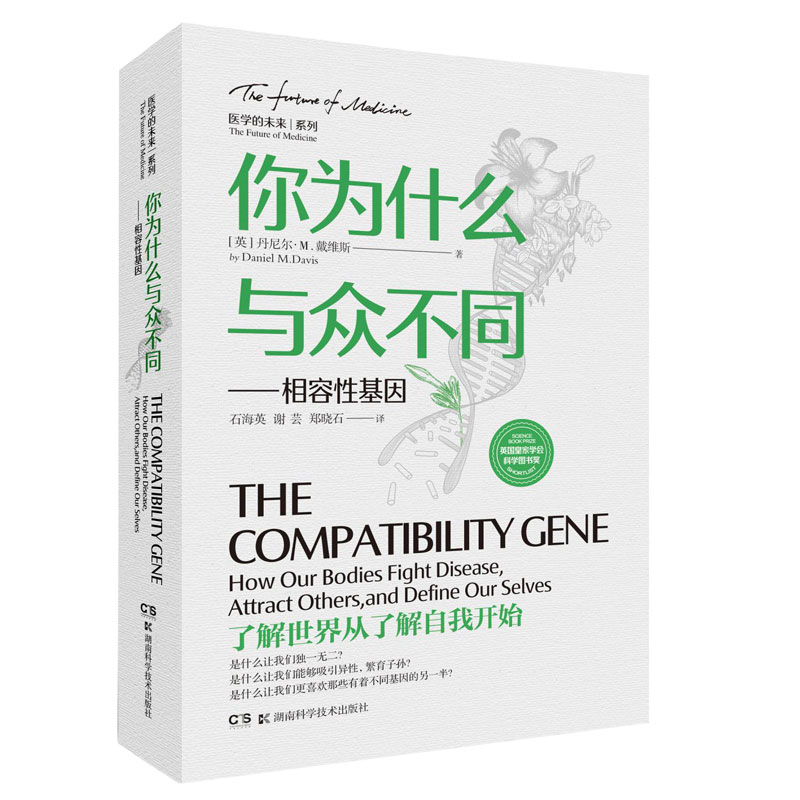 ���ʲô�c����ͬ���������Ի���