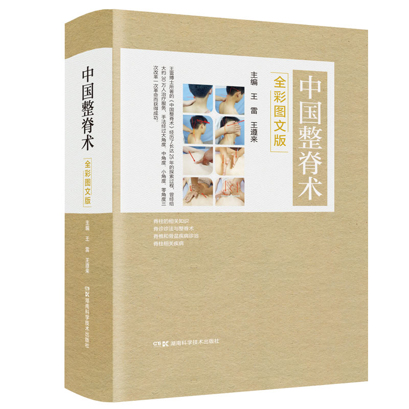 �Ї������g(sh��)��ȫ�ʈD�İ棩