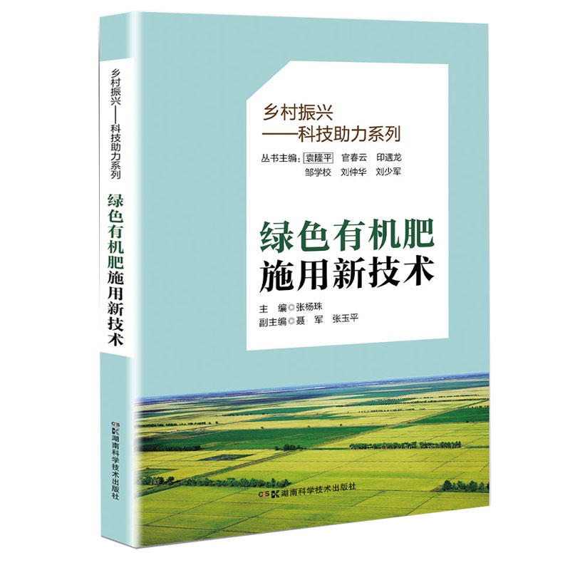 �l(xi��ng)�����d--�Ƽ�����ϵ��:�Gɫ�ЙC��ʩ���¼��g