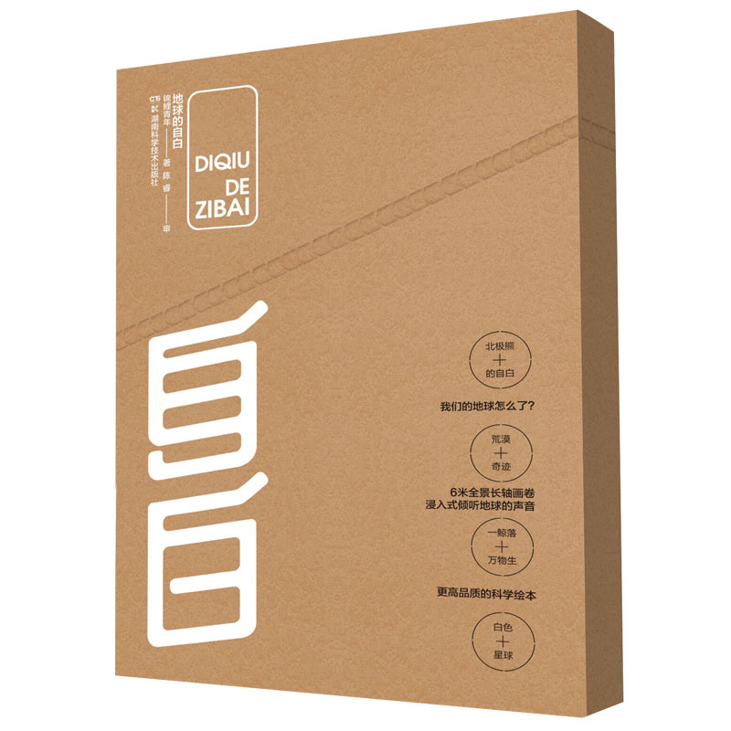 ������԰�