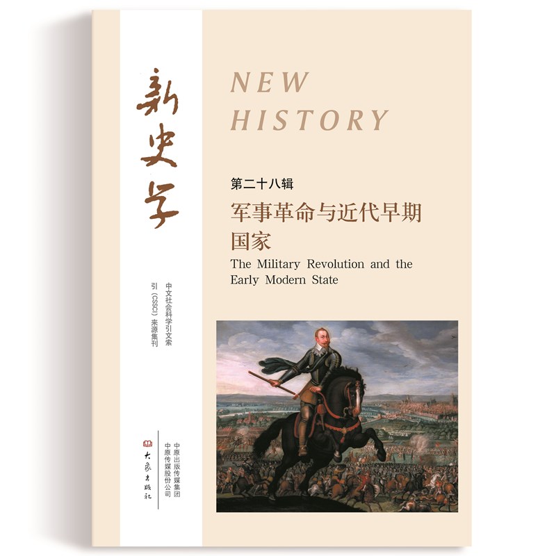 ��ʷ�W(xu��) ��28݋��܊�¸����c�������ڇ�(gu��)�ң�