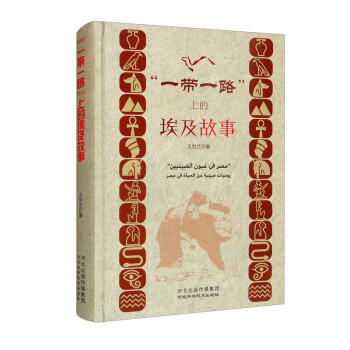 ��һ��һ·���ϵİ�������