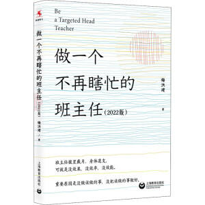 ��һ��(g��)����Ϲæ�İ����Σ�2022�棩