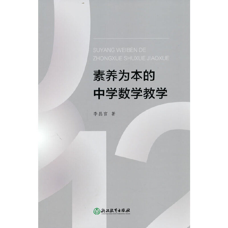 ���B(y��ng)�鱾���ЌW(xu��)��(sh��)�W(xu��)�̌W(xu��)