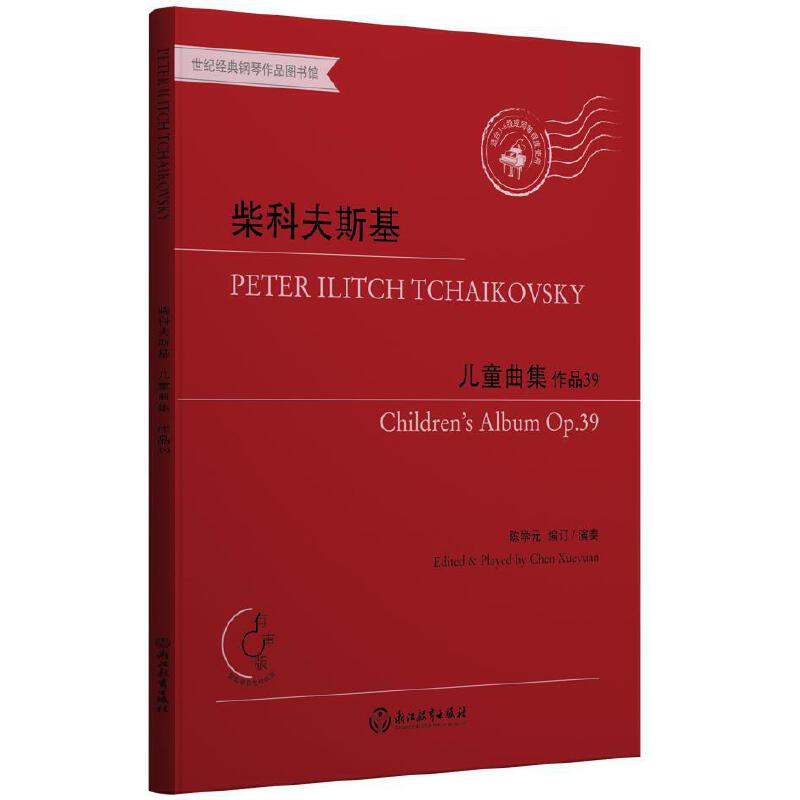 ��Ʒ�˹����ͯ���� ��Ʒ39