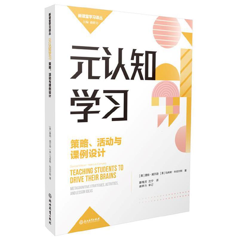 Ԫ�J(r��n)֪�W(xu��)��(x��)�����������(d��ng)�c�n���O(sh��)Ӌ(j��)