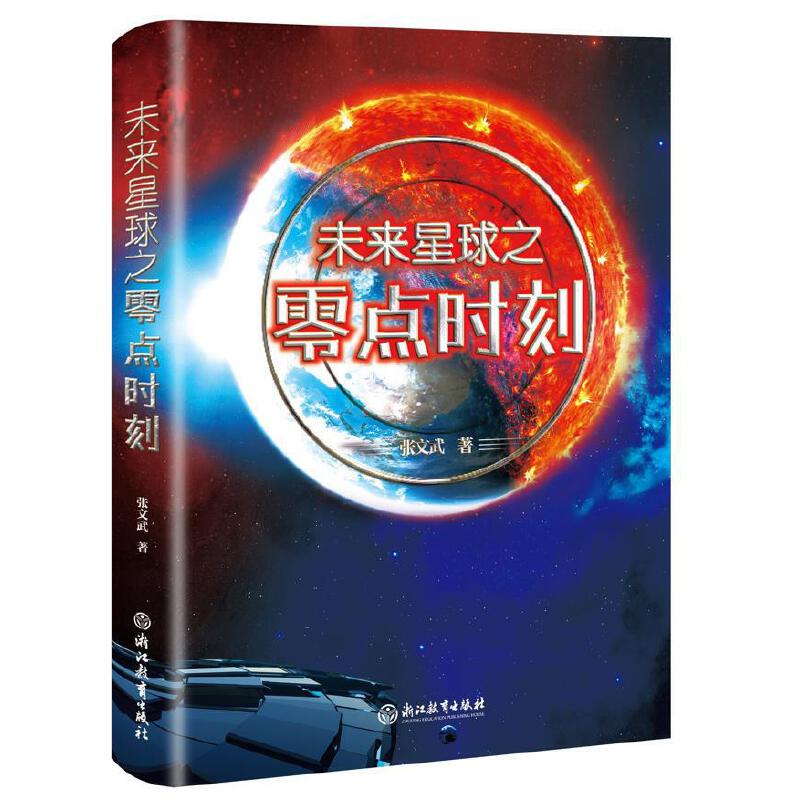 δ������֮���c(di��n)�r(sh��)��