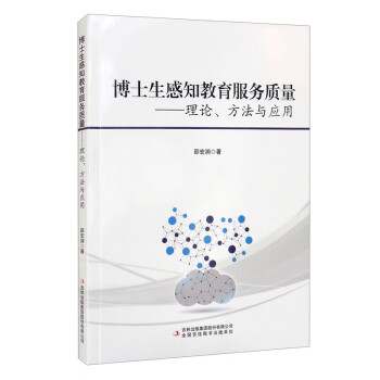 ��ʿ����֪��������(w��)�|(zh��)������Փ�������c��(y��ng)��