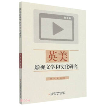 Ӣ��Ӱҕ�ČW(xu��)���Ļ��о�