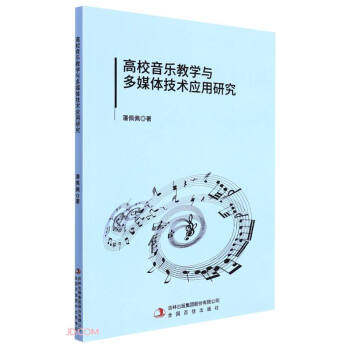 ��У�����̌W(xu��)�c��ý�w���g(sh��)��(y��ng)���о�