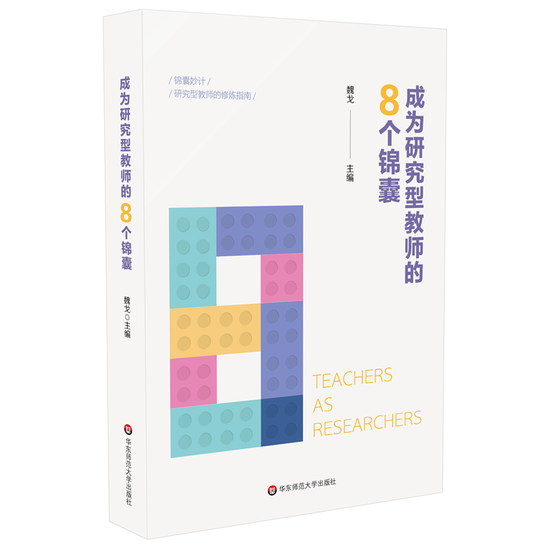 �ɞ��о��ͽ̎���8���\��