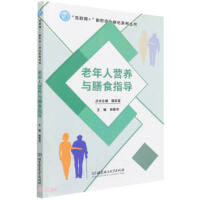 �����ˠI�B(y��ng)�c��ʳָ��