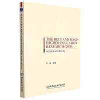 The Belt and Road Higher Education Research��2020����Access and Equity