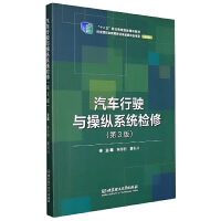 ��܇����c�ٿvϵ�y(t��ng)�z�ޣ���3�棩