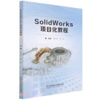 SolidWorks�Ŀ���̳�