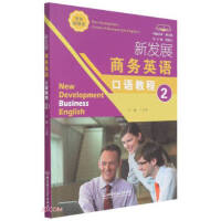 �°l(f��)չ�̄�(w��)Ӣ�Z(y��)���Z(y��)�̳�2