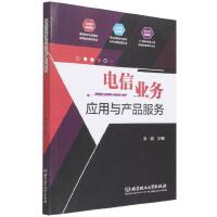 ��ŘI(y��)��(w��)��(y��ng)���c�a(ch��n)Ʒ����(w��)