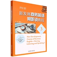 �°l(f��)չ�̄�(w��)Ӣ�Z(y��)ҕ (t��ng)�f(shu��)�̳�3