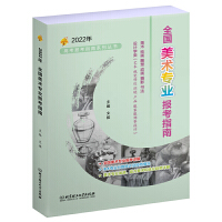 2022�� ȫ��(gu��)���g(sh��)��(zhu��n)�I(y��)��(b��o)��ָ��