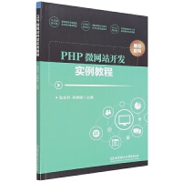PHP΢�W(w��ng)վ�_�l(f��)�����̳�