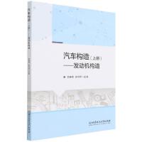 ��܇��(g��u)�죨�σԣ������l(f��)�әC(j��)��(g��u)��