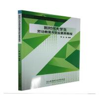 �r����W���ڄӽ����c�I(y��)���B(y��ng)�̳�