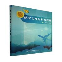 ���չ��̲��ϼ���(y��ng)��