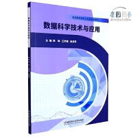 ��(sh��)��(j��)�ƌW(xu��)���g(sh��)�c��(y��ng)��