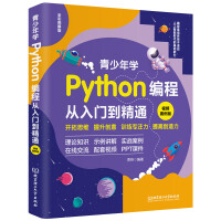 ������WPython���̏����T����ͨ��ҕ�l�����棩