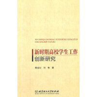 �r�ڸ�У�W(xu��)��������(chu��ng)���о�