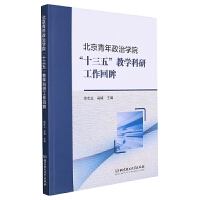 �����������ΌW(xu��)Ժ��ʮ���塱�̌W(xu��)���й�������