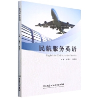 �񺽷���(w��)Ӣ�Z