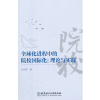 ȫ���M���е�ԺУ���H������Փ�c���`