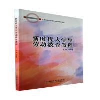 �r����W���ڄӽ����̳�