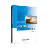 �߶˙C(j��)��b���S��(d��ng)����ϵ�y(t��ng)�O(sh��)Ӌ(j��)